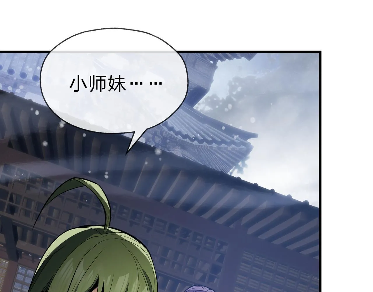 第36话 炎魔塔前，入塔试炼！85