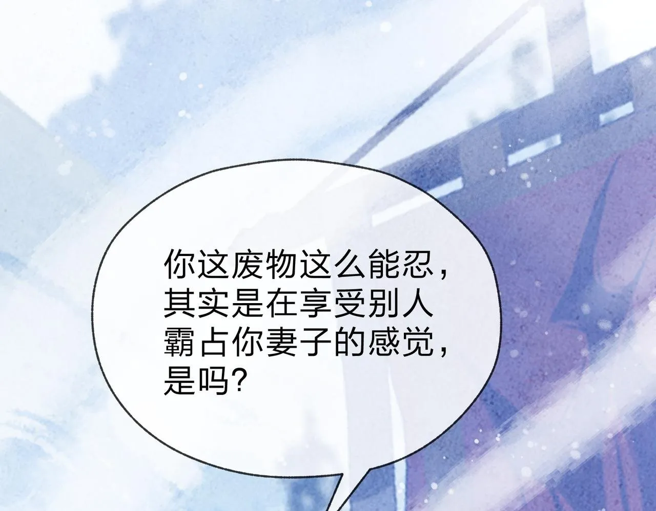 第39话 我的心里，怎么会是他！49