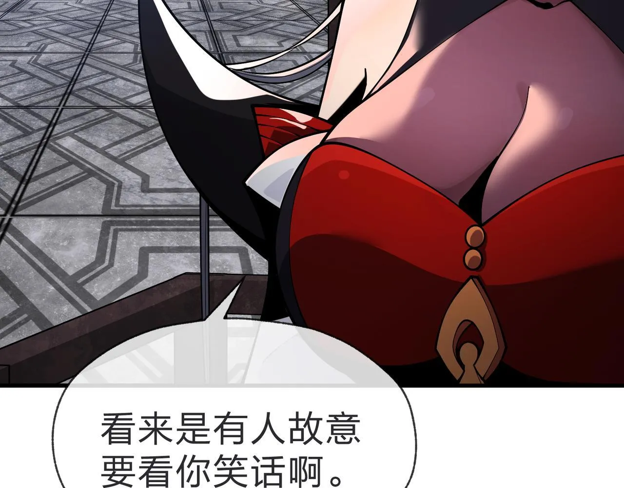 第43话 少年魔尊奇遇记12