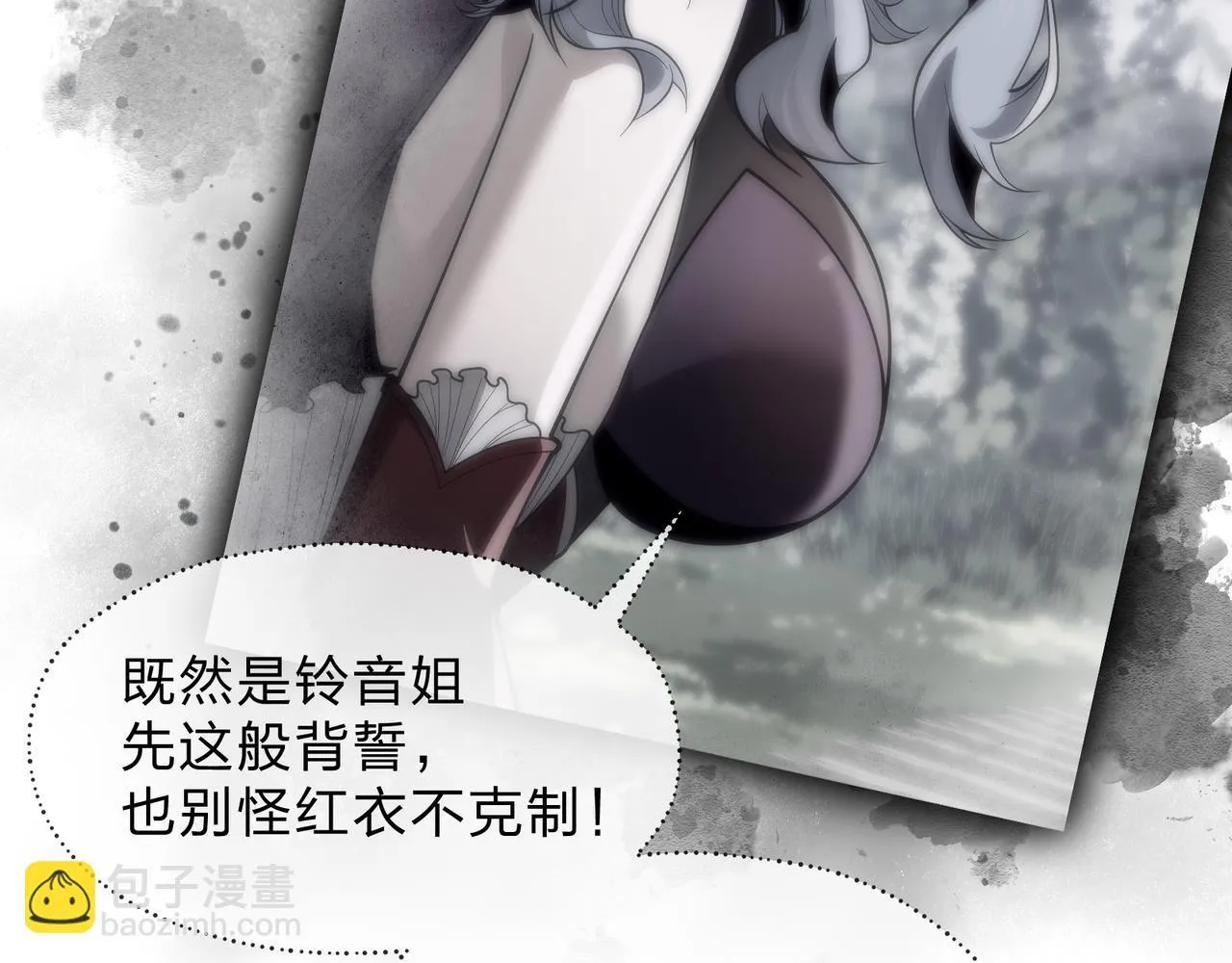 第36话 炎魔塔前，入塔试炼！139