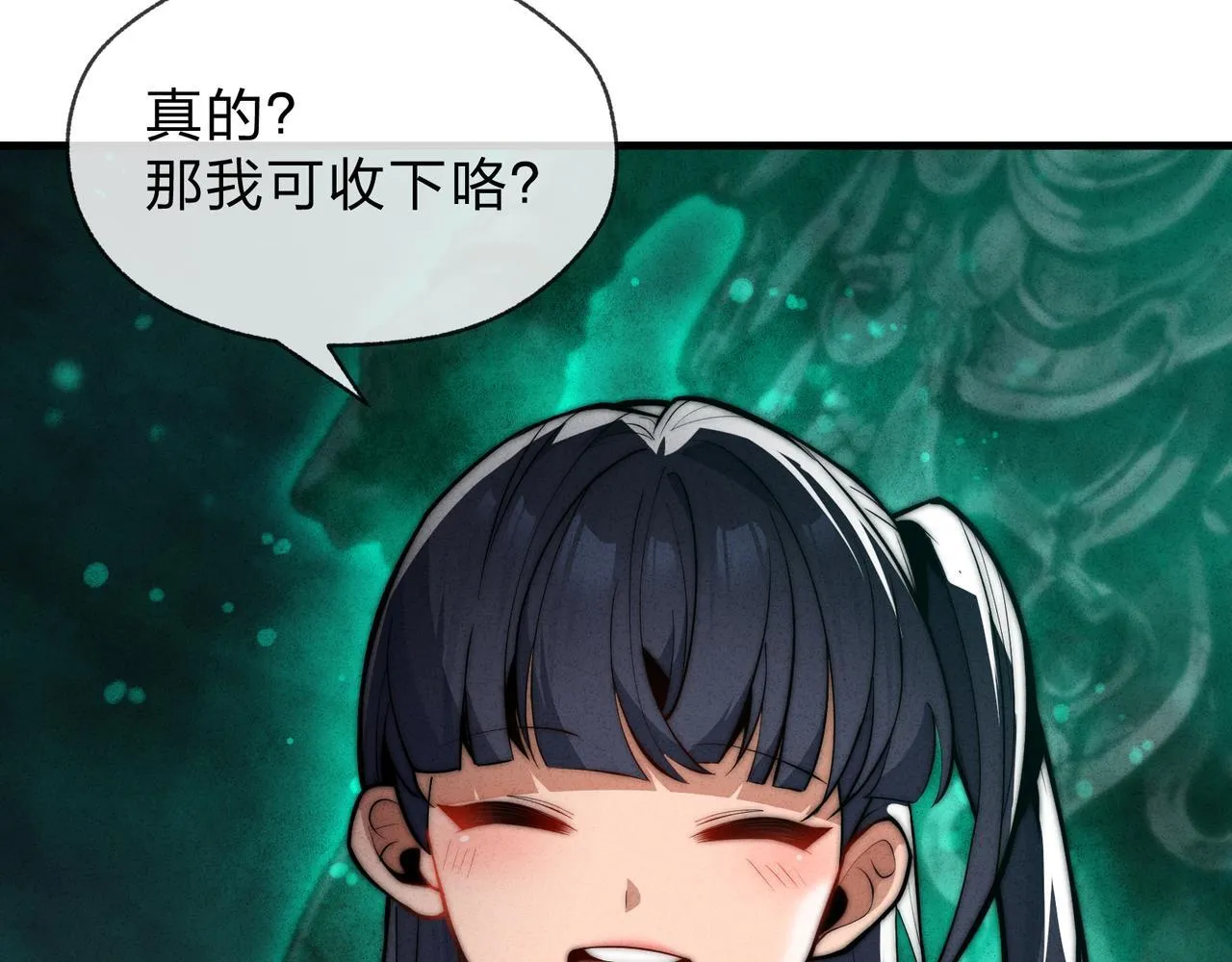 第44话 记忆力怎么都是我？39