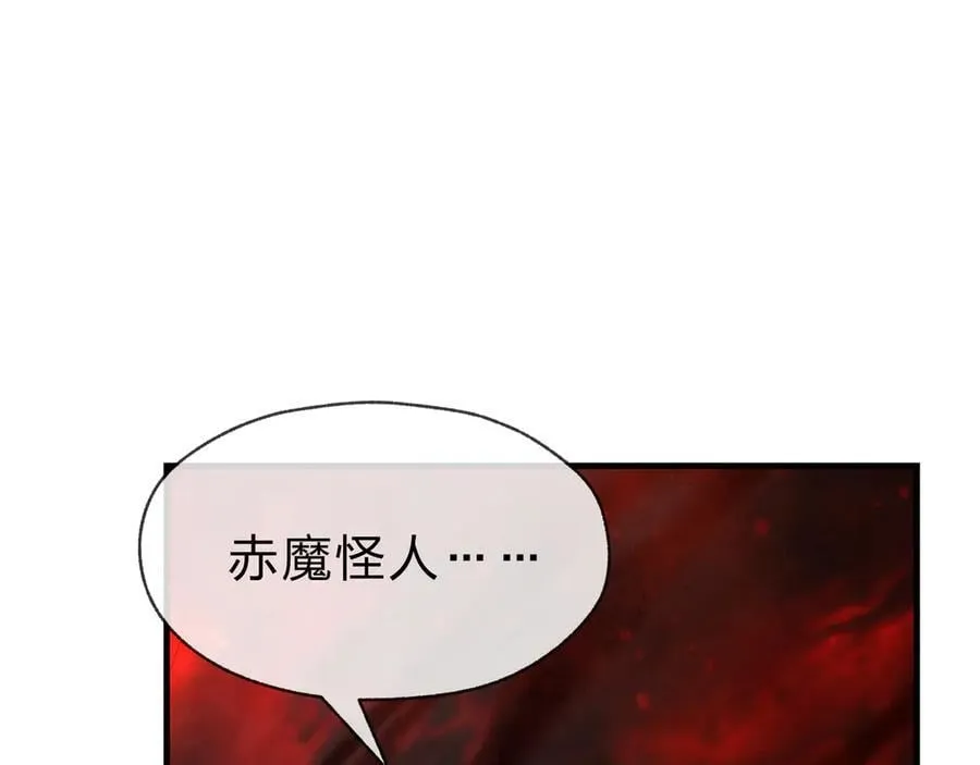第38话 跟你的师尊过去吧！142
