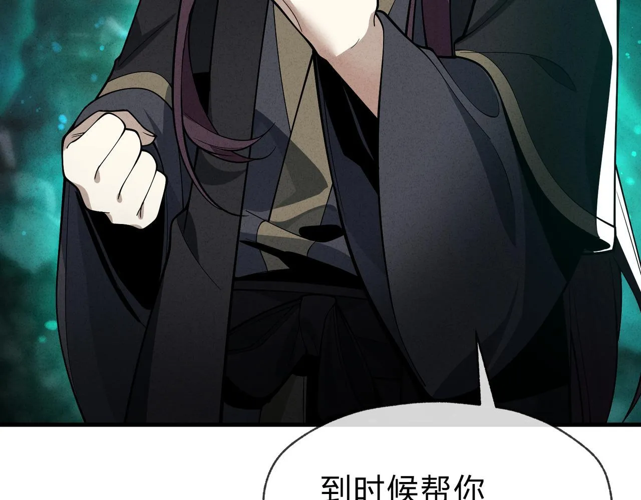 第44话 记忆力怎么都是我？53