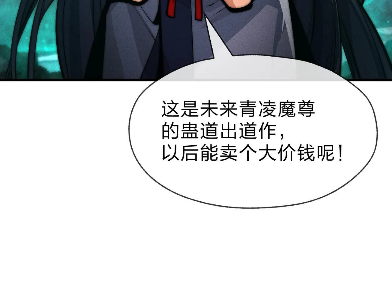 第44话 记忆力怎么都是我？41