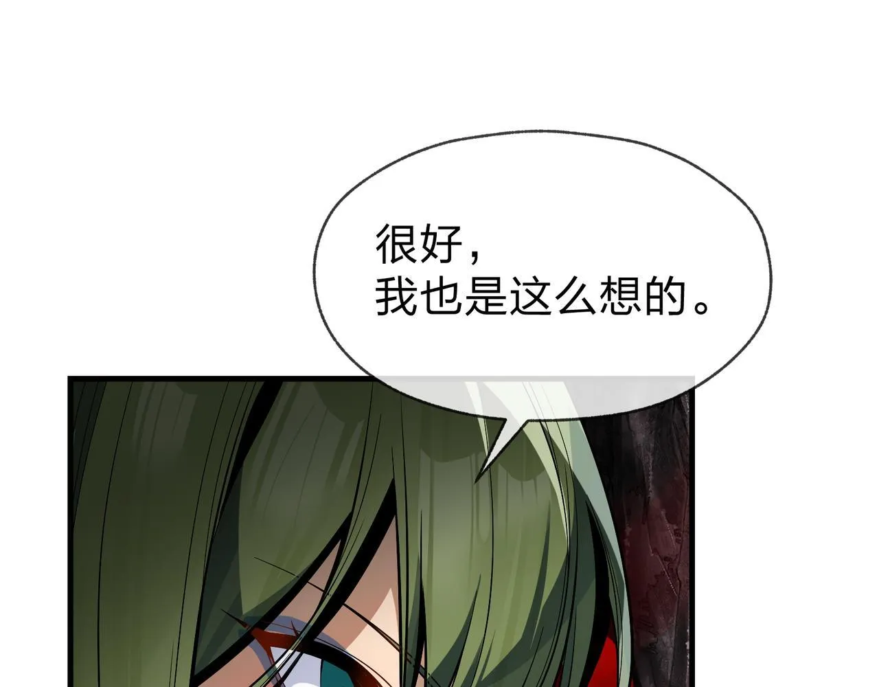 第41话 主人的爱，我在他床上体会过！42