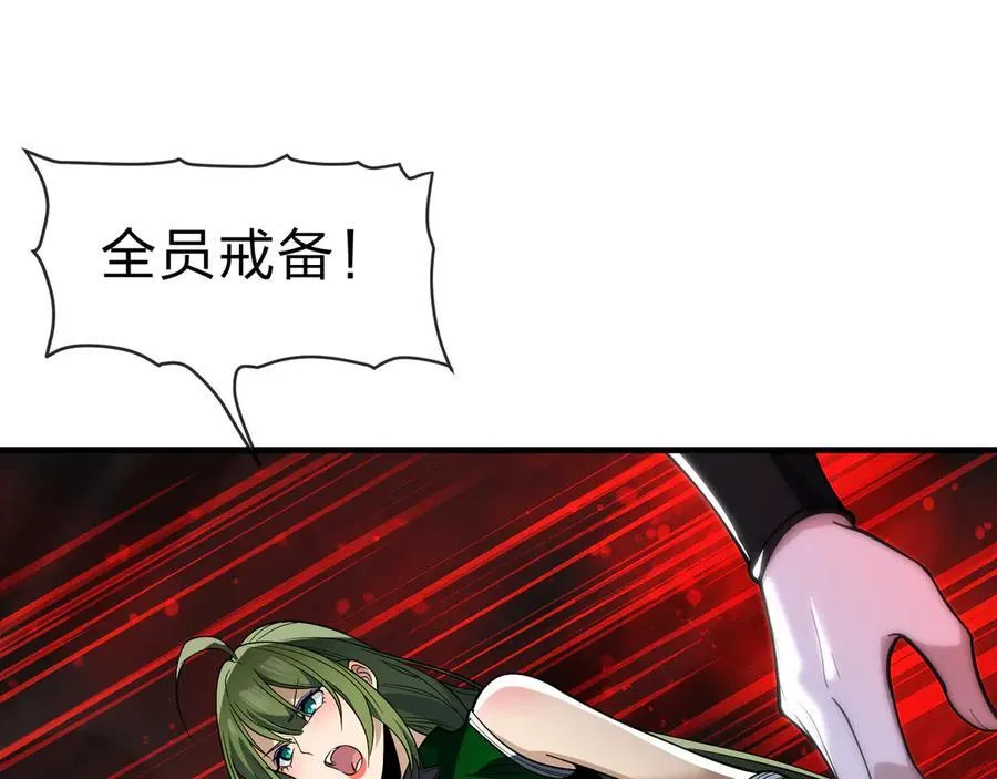 第38话 跟你的师尊过去吧！122
