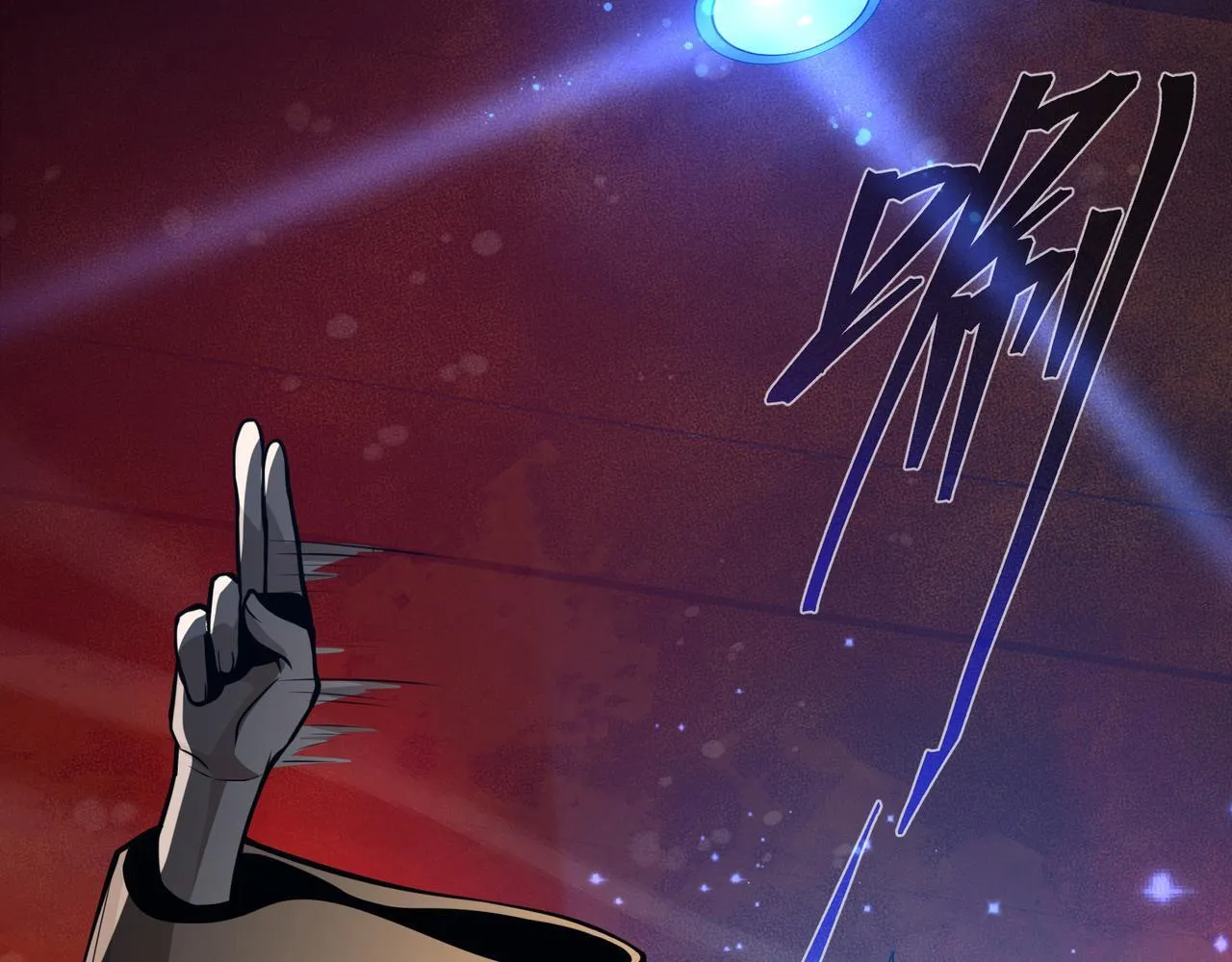 第42话 魔尊记忆，公开！71