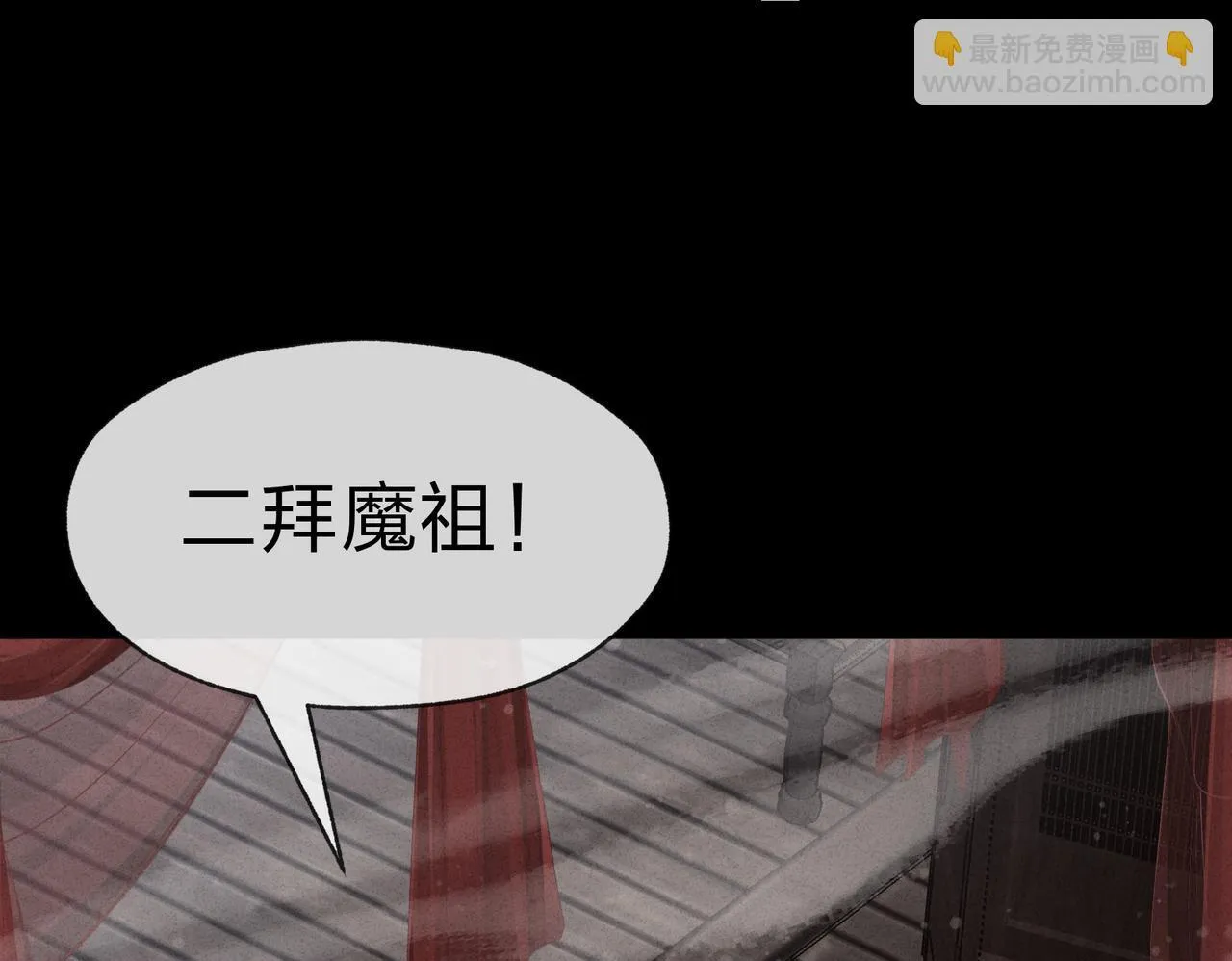 第34话 师尊，请不要怜惜我！64