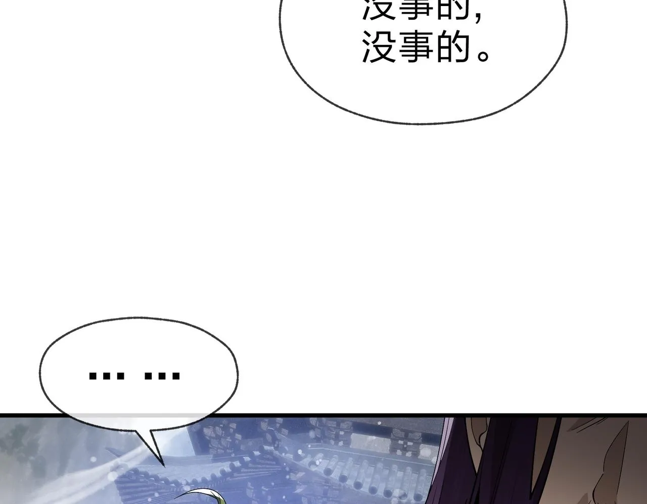 第36话 炎魔塔前，入塔试炼！134