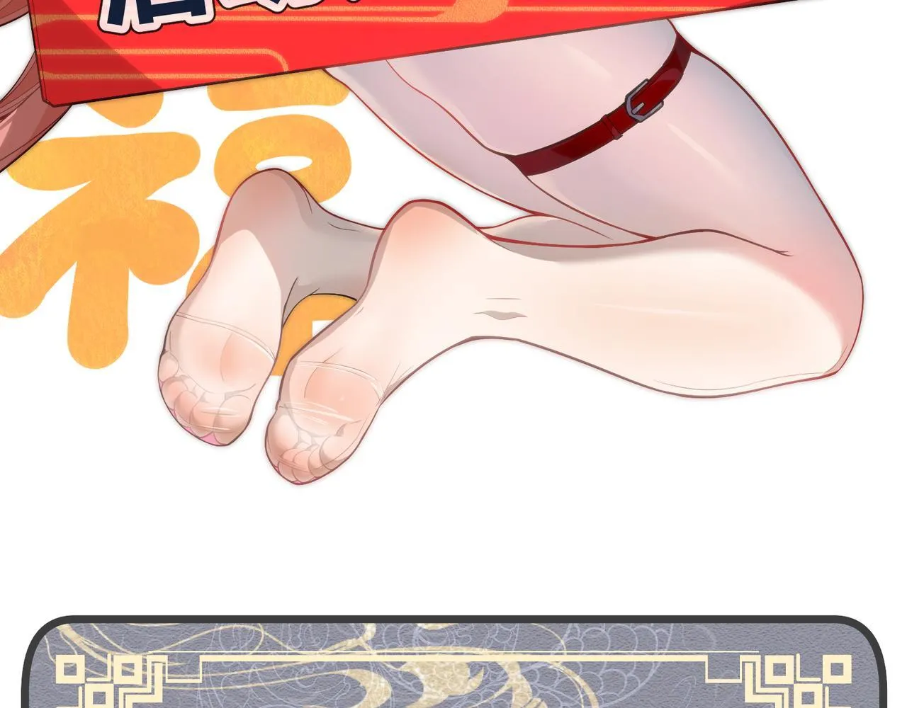 第36话 炎魔塔前，入塔试炼！151