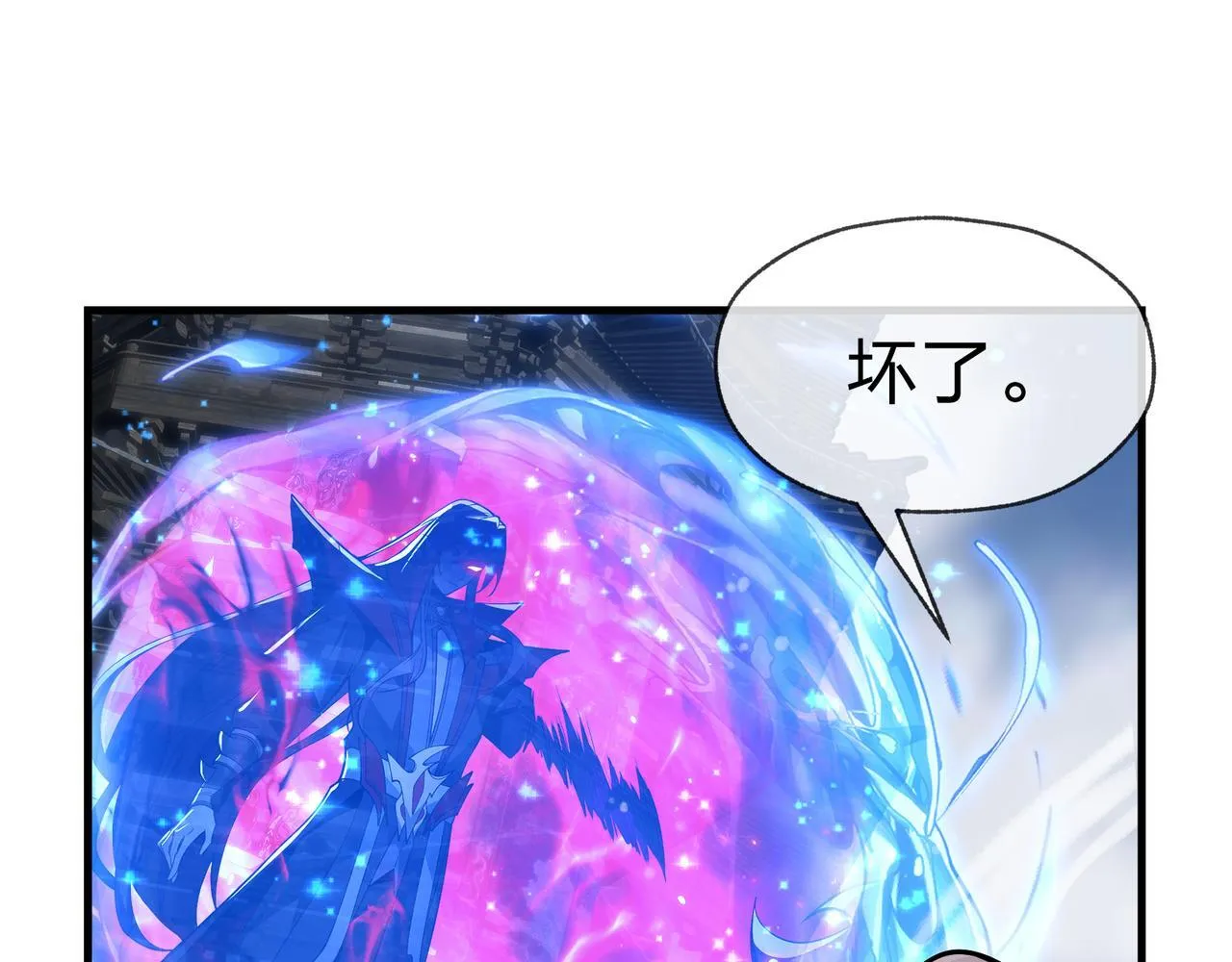 第41话 主人的爱，我在他床上体会过！111
