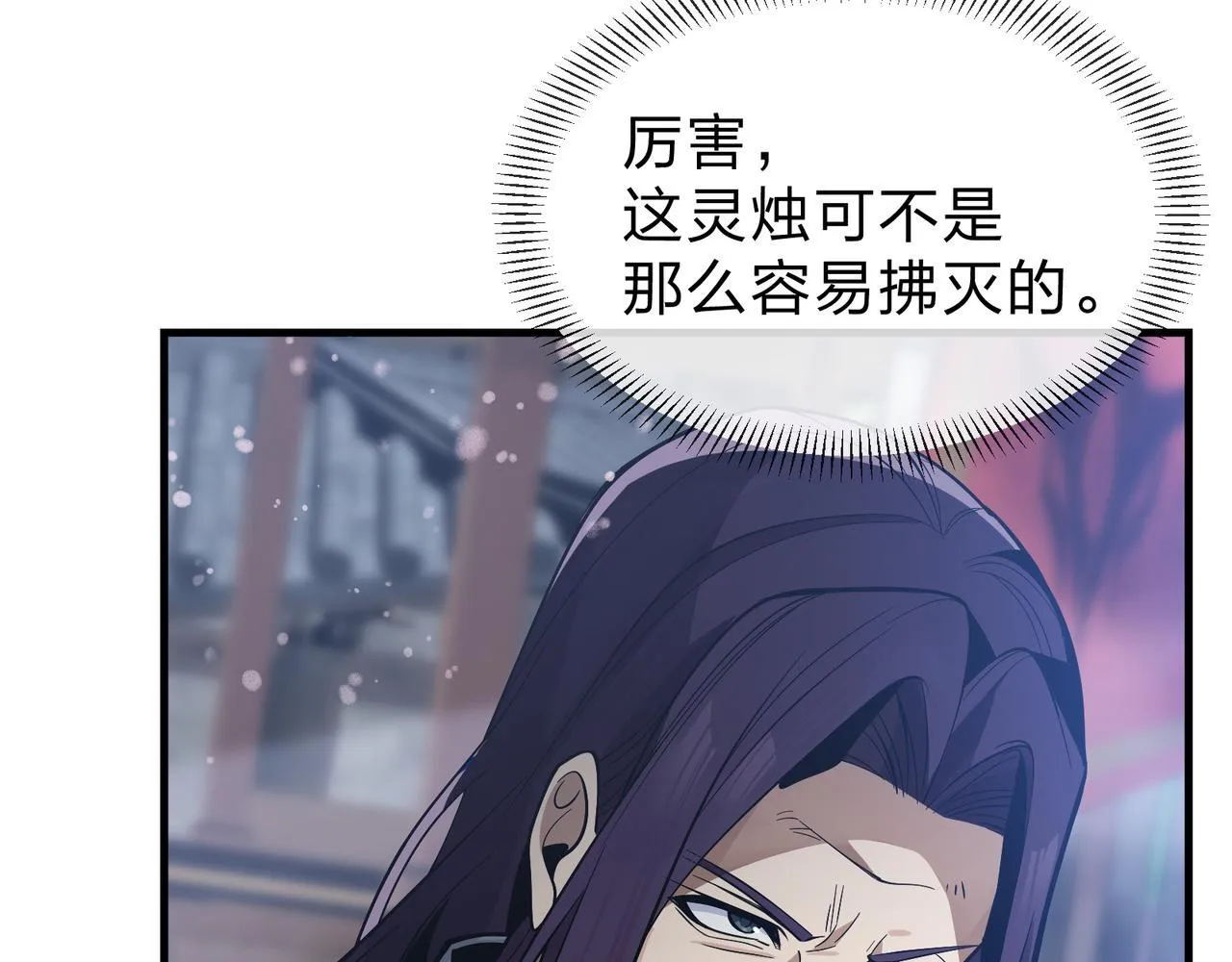 第36话 炎魔塔前，入塔试炼！101
