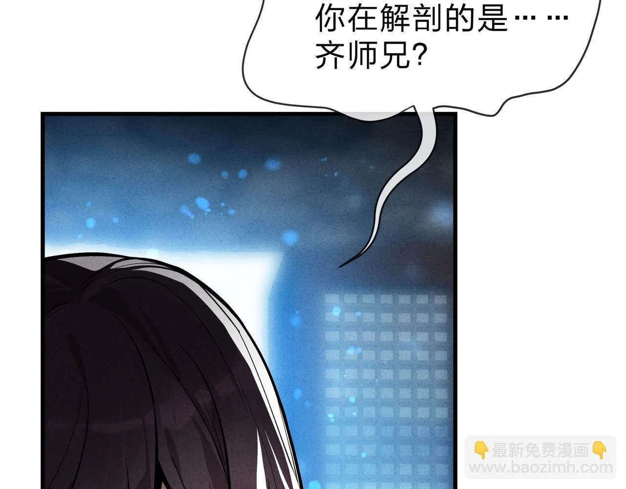 第44话 记忆力怎幺都是我？91