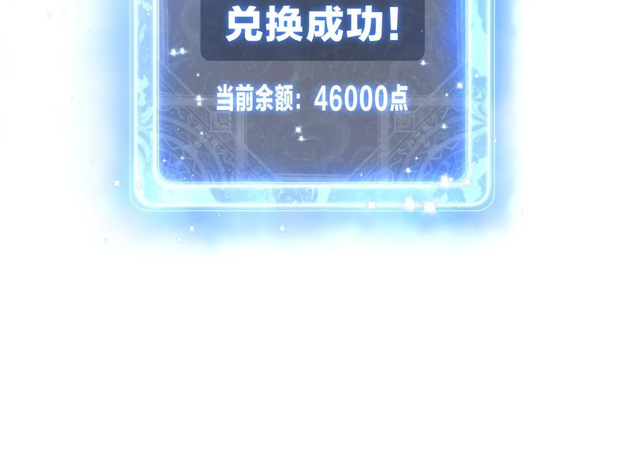 第40话 即刻，揭示真正的你。96