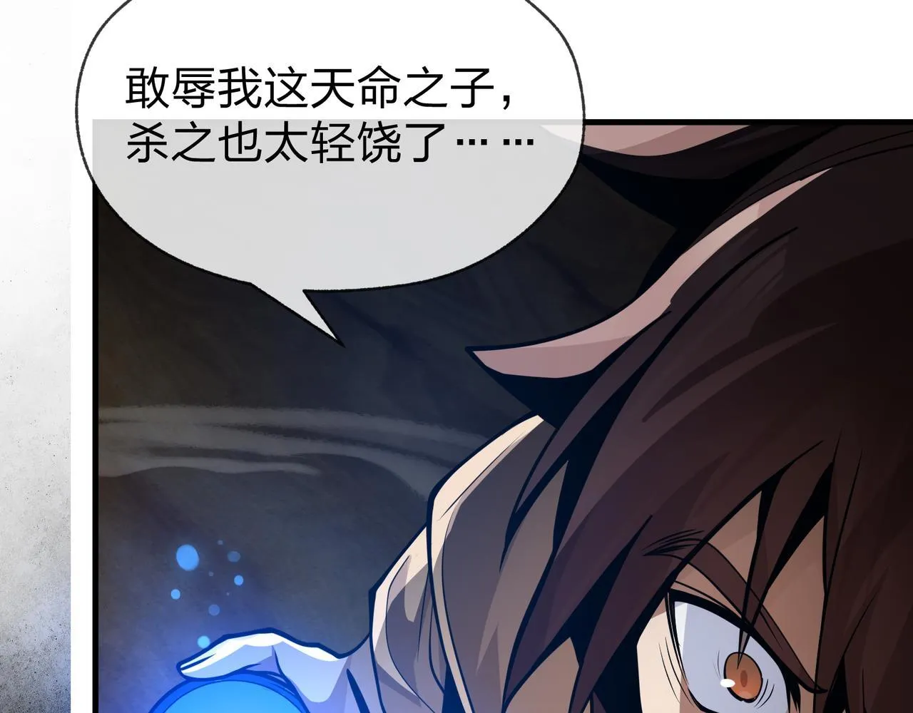 第42话 魔尊记忆，公开！68