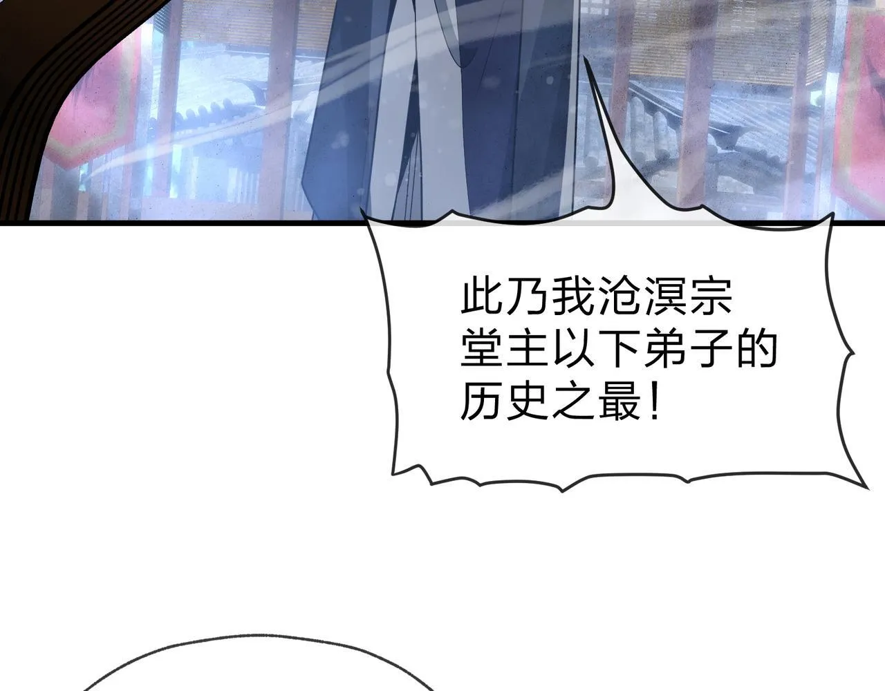 第36话 炎魔塔前，入塔试炼！124