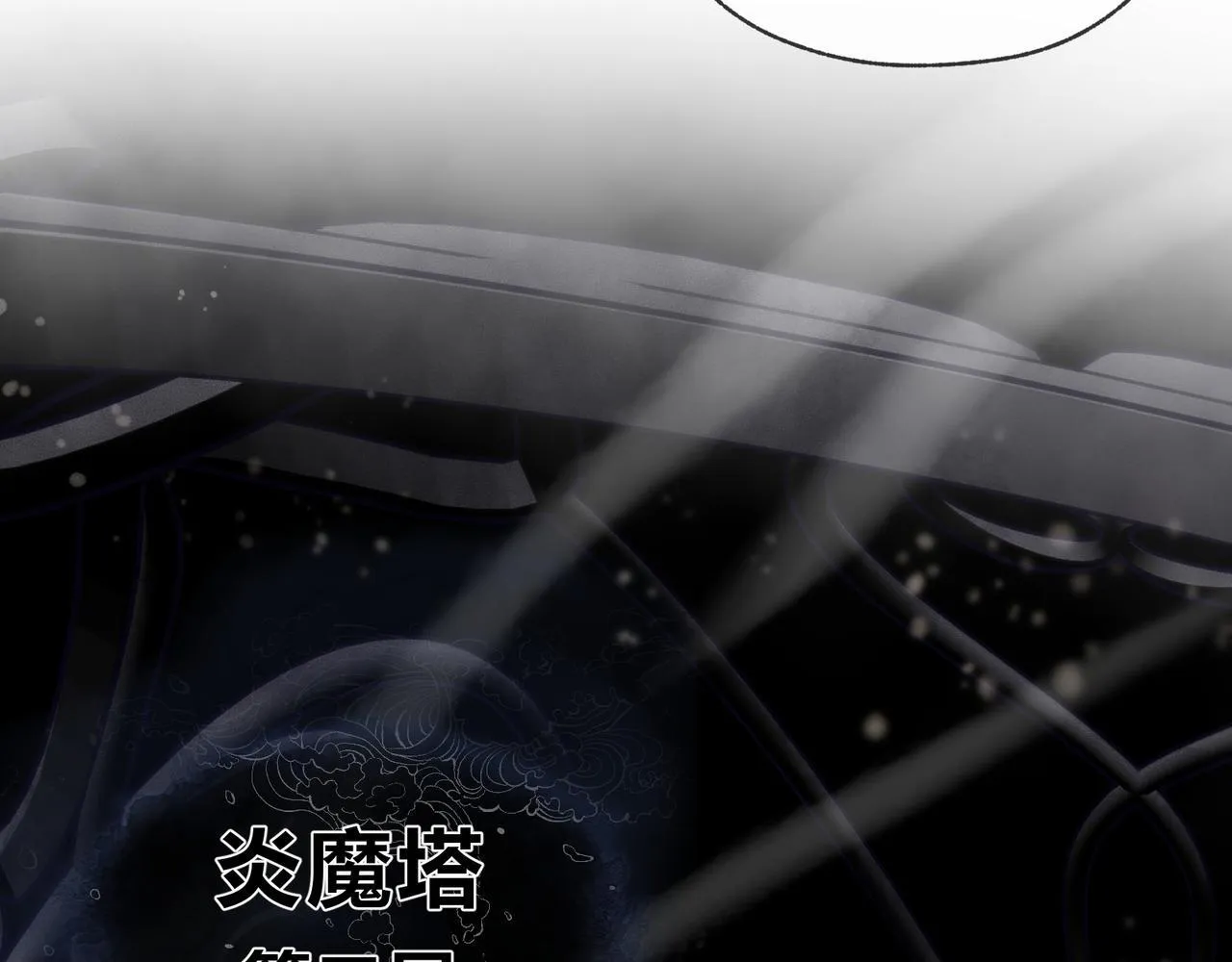 第38话 本尊可不惯着你的挑性111