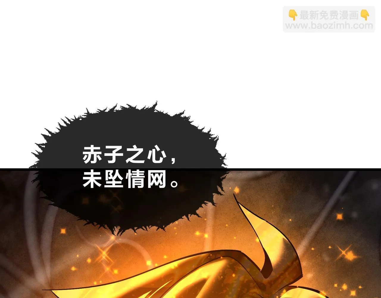 第39话 我的心里，怎么会是他！26