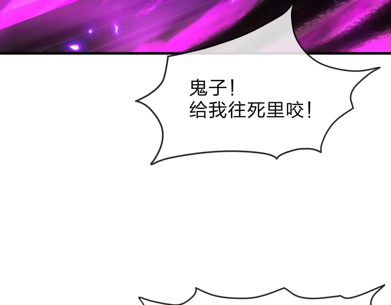 第42话 魔尊记忆，公开！51