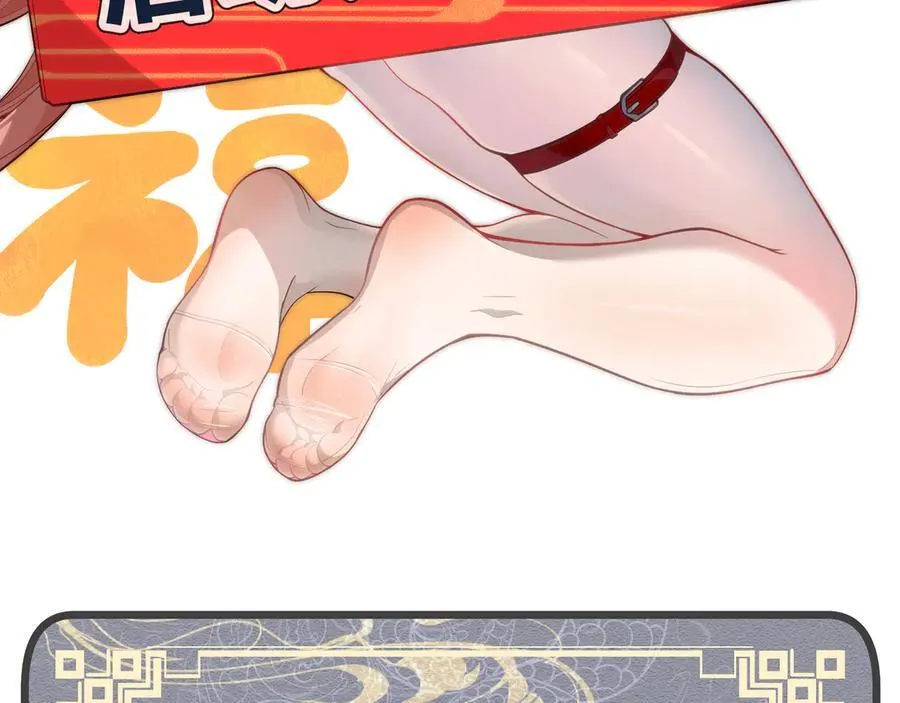 第38话 跟你的师尊过去吧！158