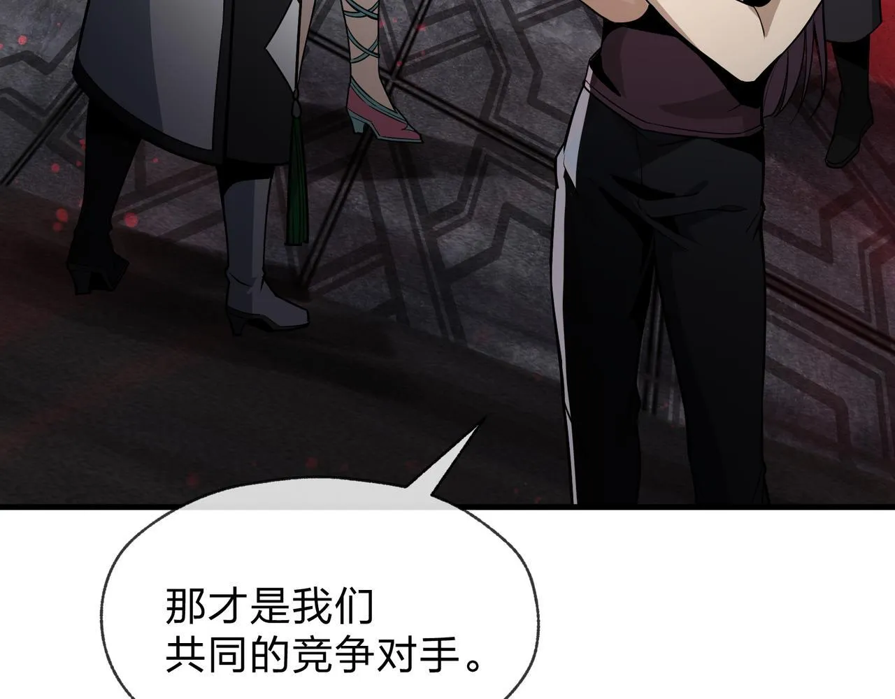 第41话 主人的爱，我在他床上体会过！40