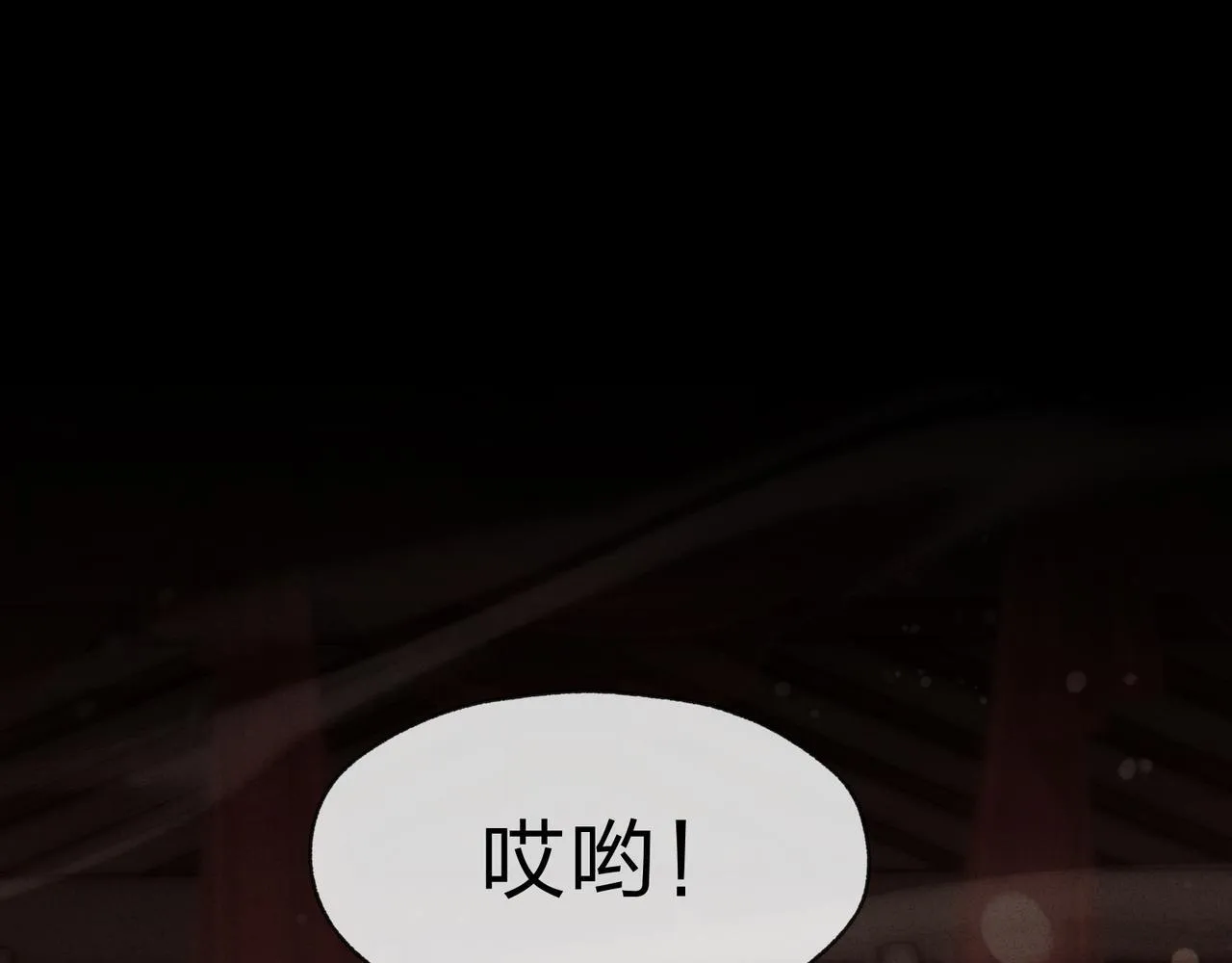 第34话 师尊，请不要怜惜我！77
