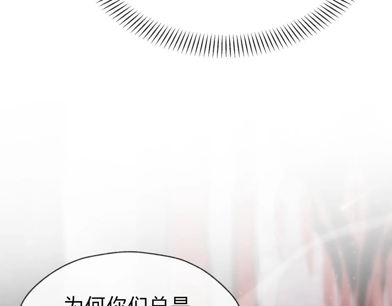 第35话 明明是我先来的！132
