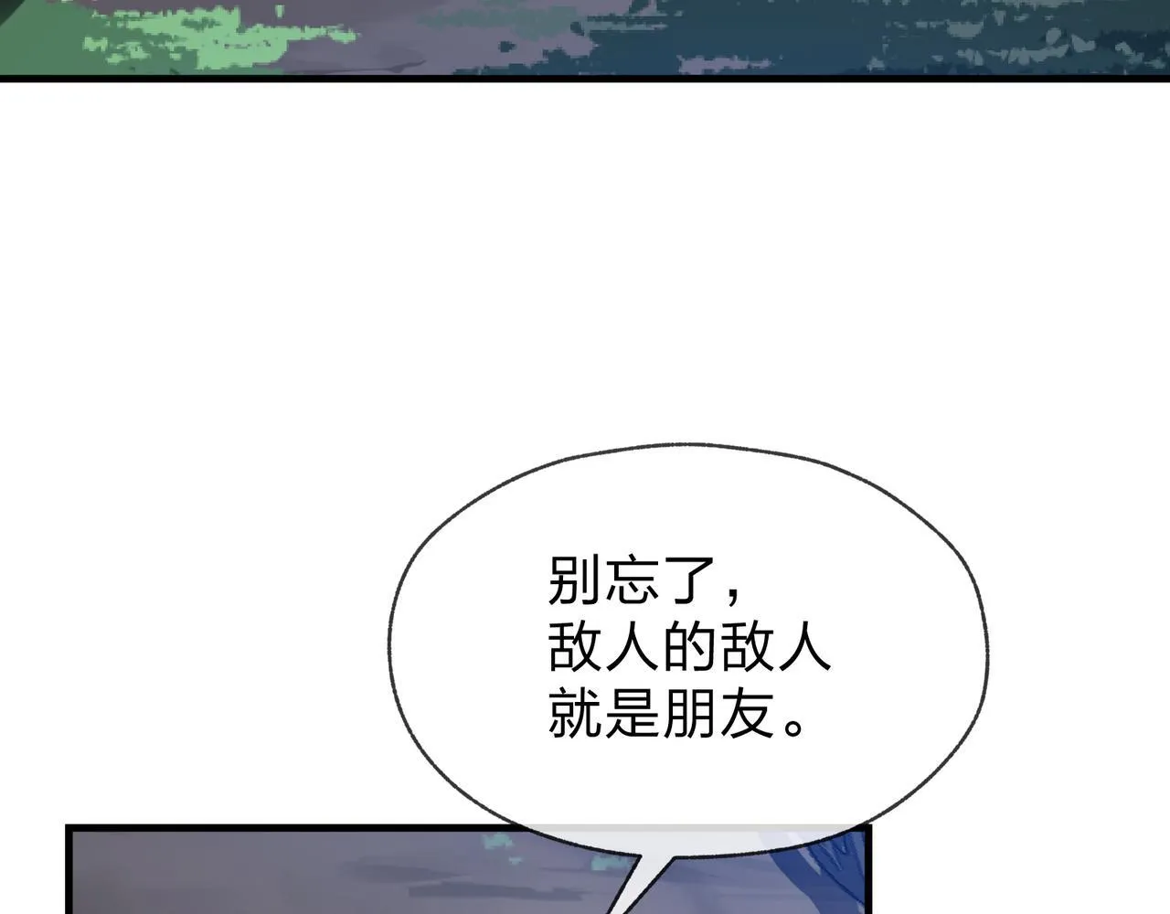第33话 下一站，炎魔塔122