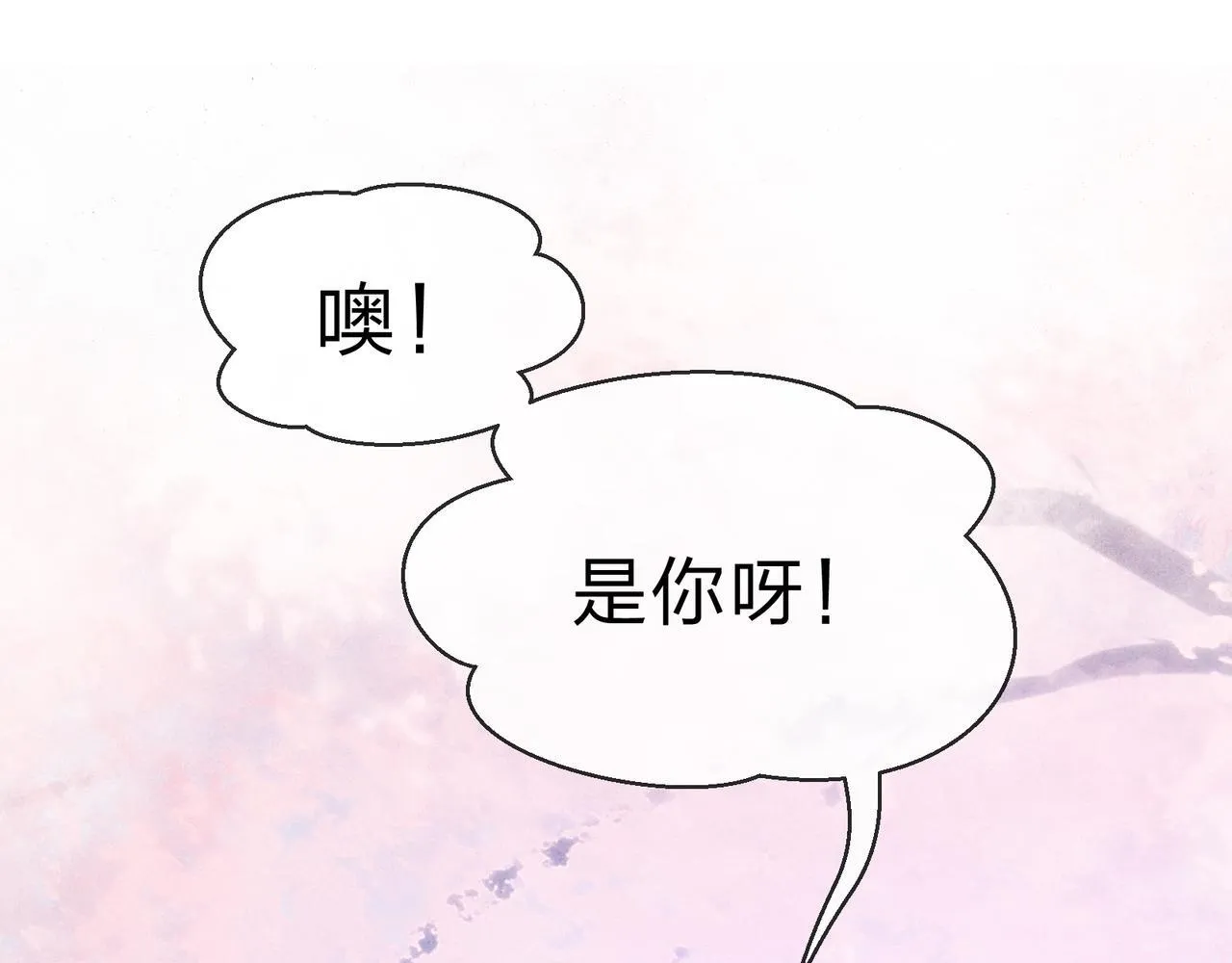 第43话 少年魔尊奇遇记134