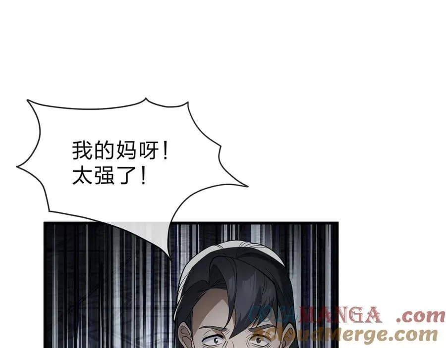 第37话 跟你的师尊过去吧！60