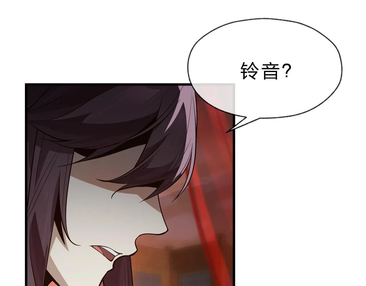 第34话 师尊，请不要怜惜我！101