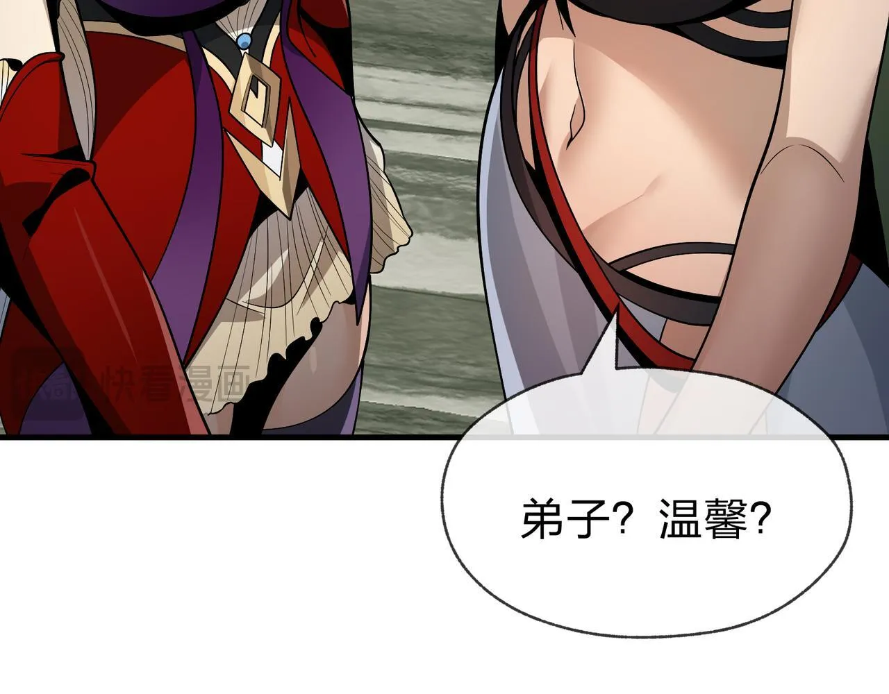 第35话 明明是我先来的！24