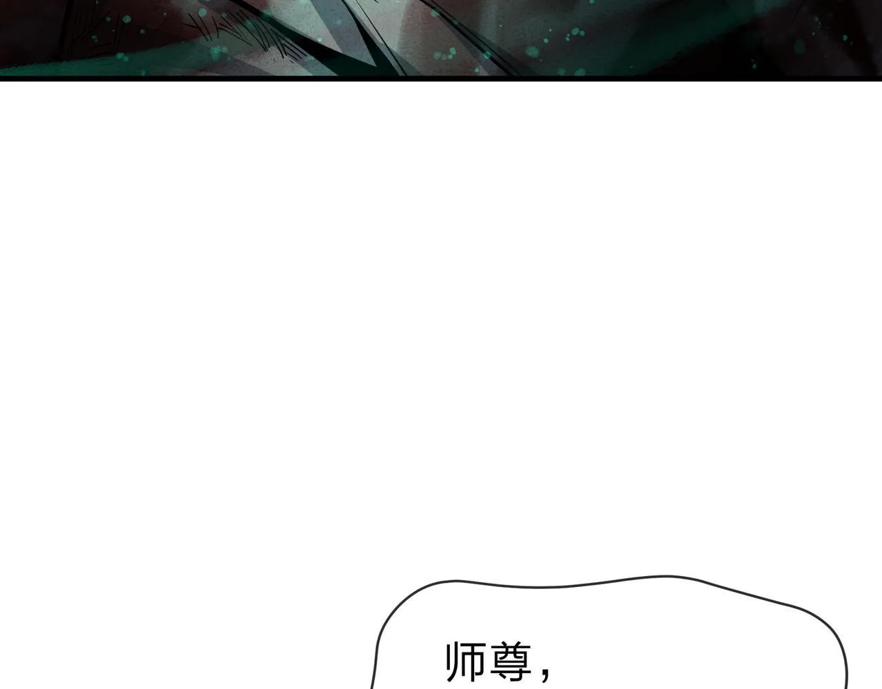 第44话 记忆力怎么都是我？90