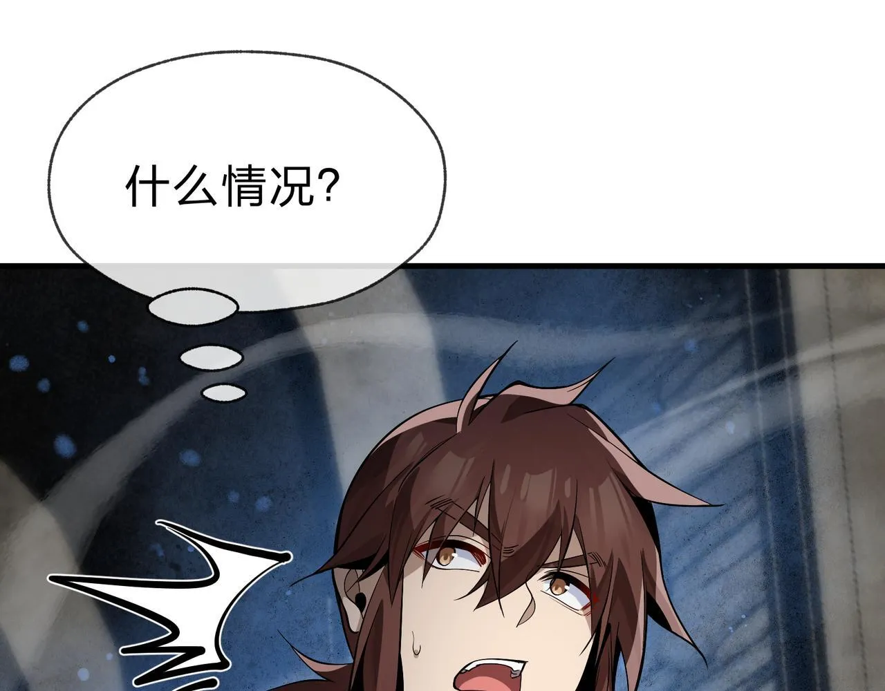 第39话 我的心里，怎么会是他！138