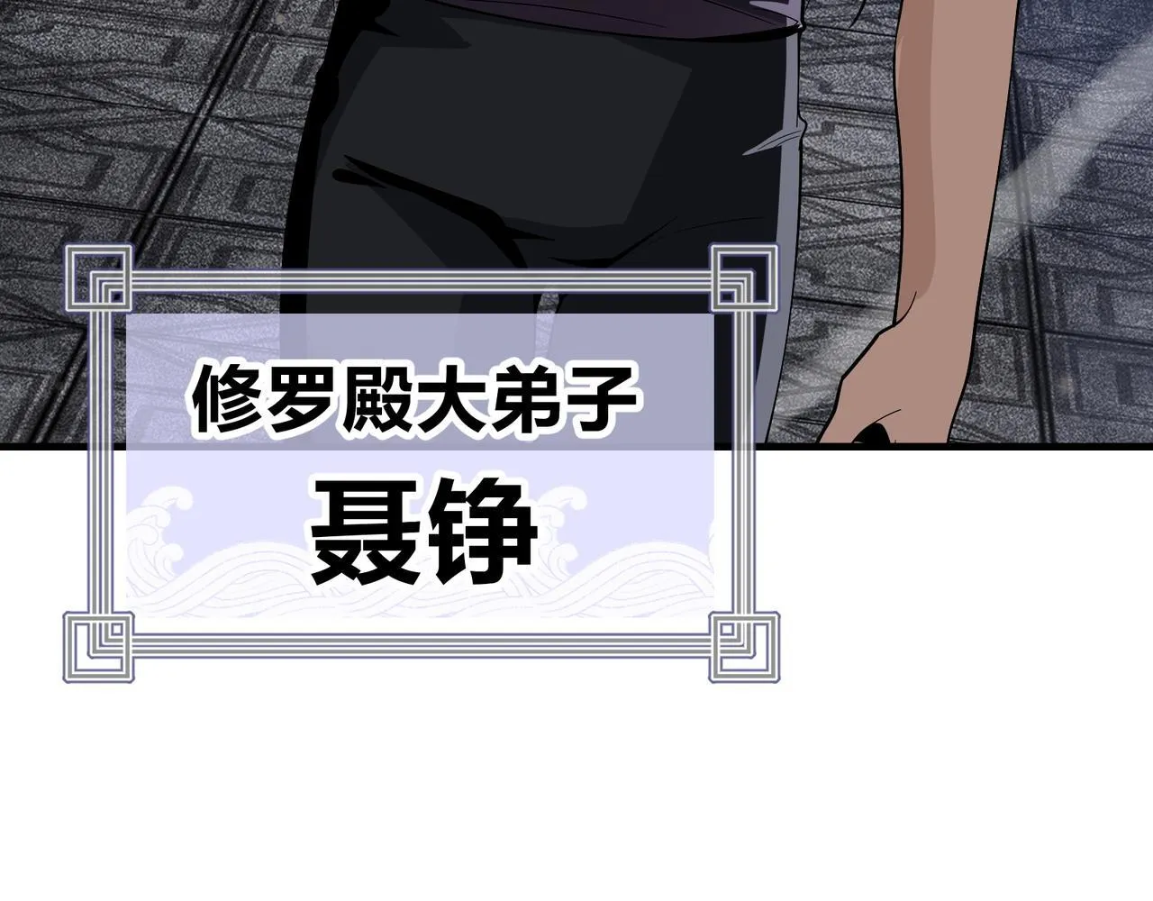 第39话 我的心里，怎么会是他！13