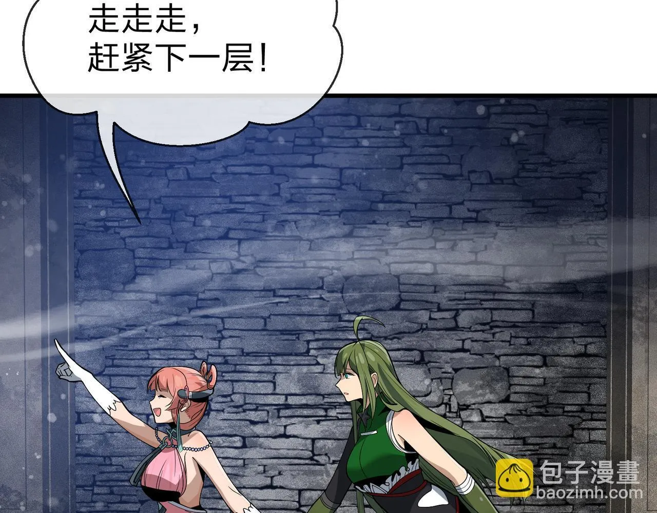 第40话 即刻，揭示真正的你。31