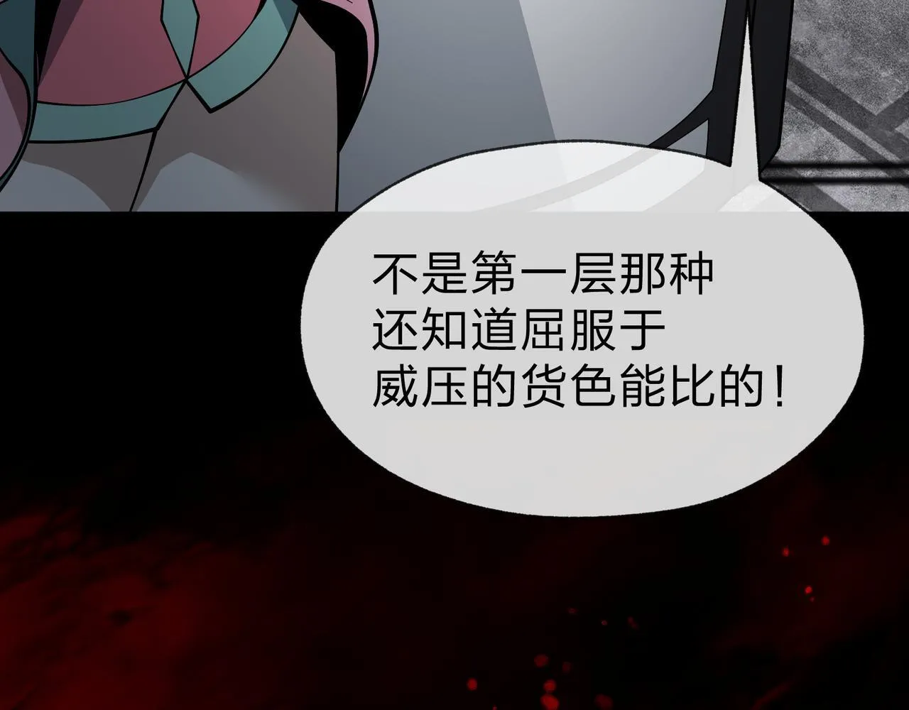 第40话 即刻，揭示真正的你。41