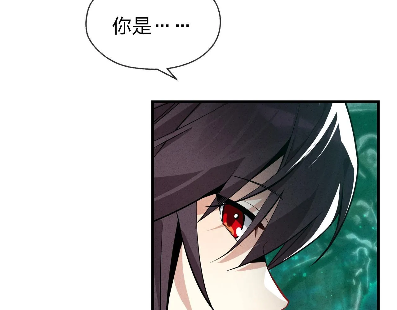 第44话 记忆力怎么都是我？9