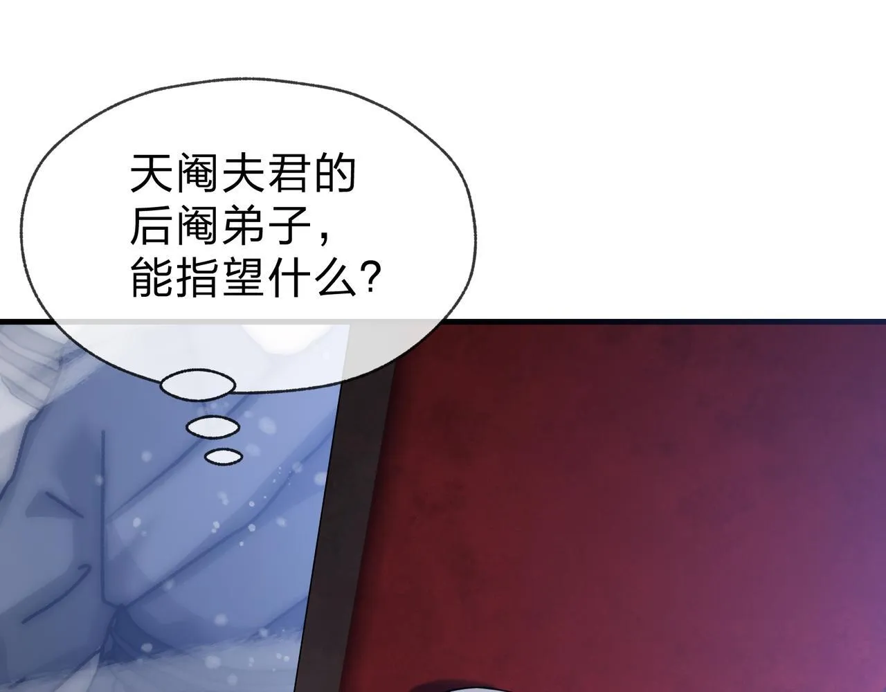 第36话 炎魔塔前，入塔试炼！42