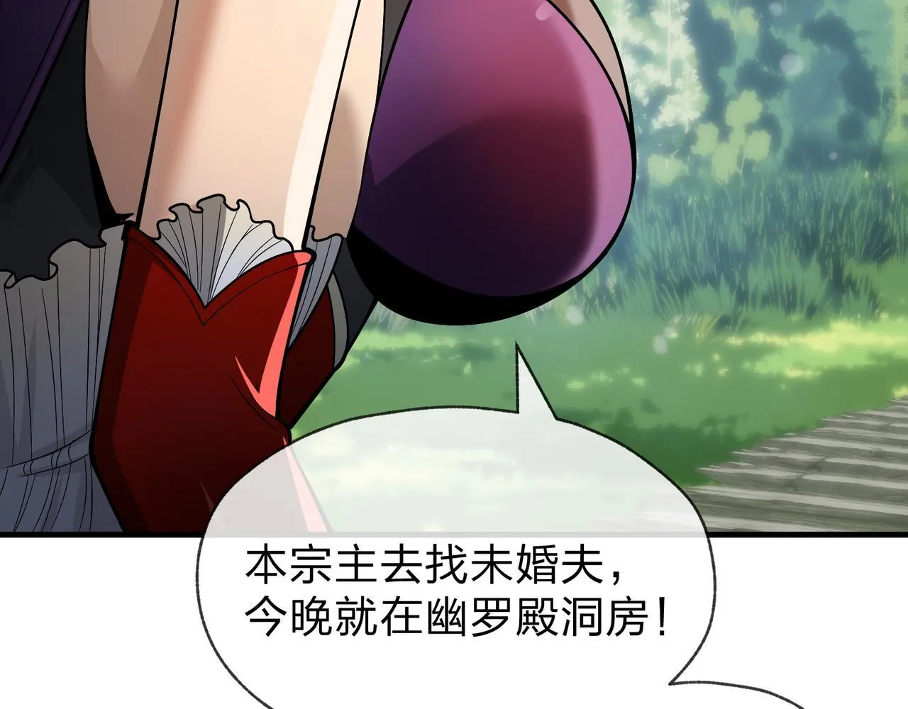 第35话 明明是我先来的！78
