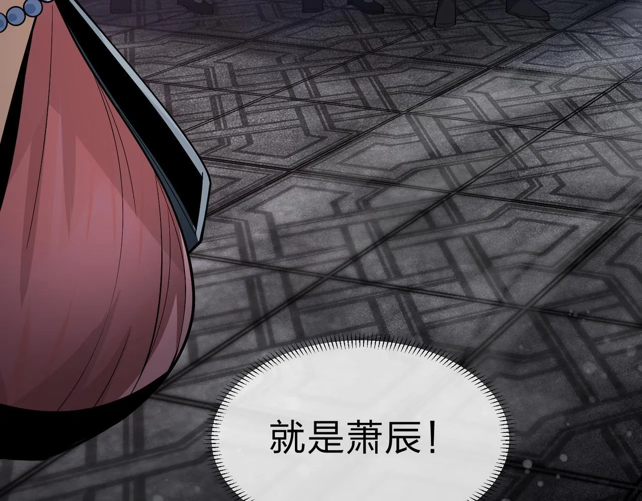 第39话 我的心里，怎么会是他！134