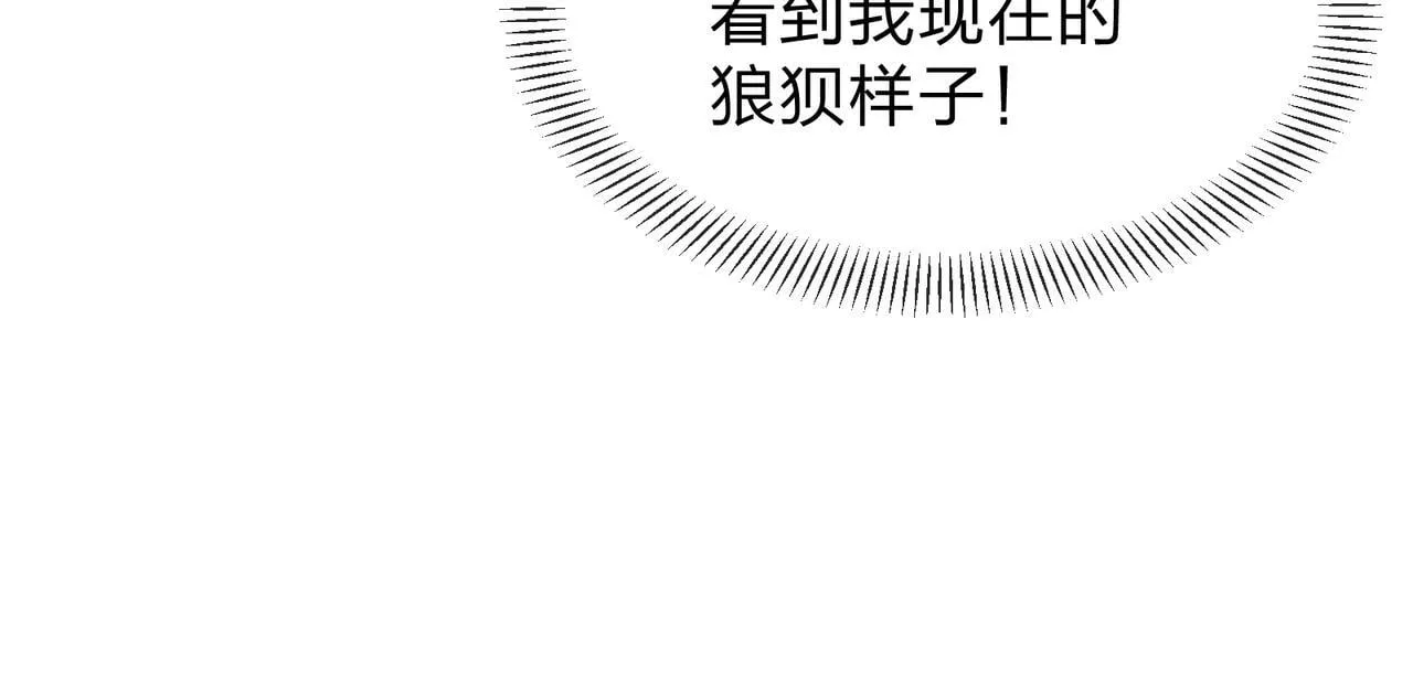 第42话 魔尊记忆，公开！96