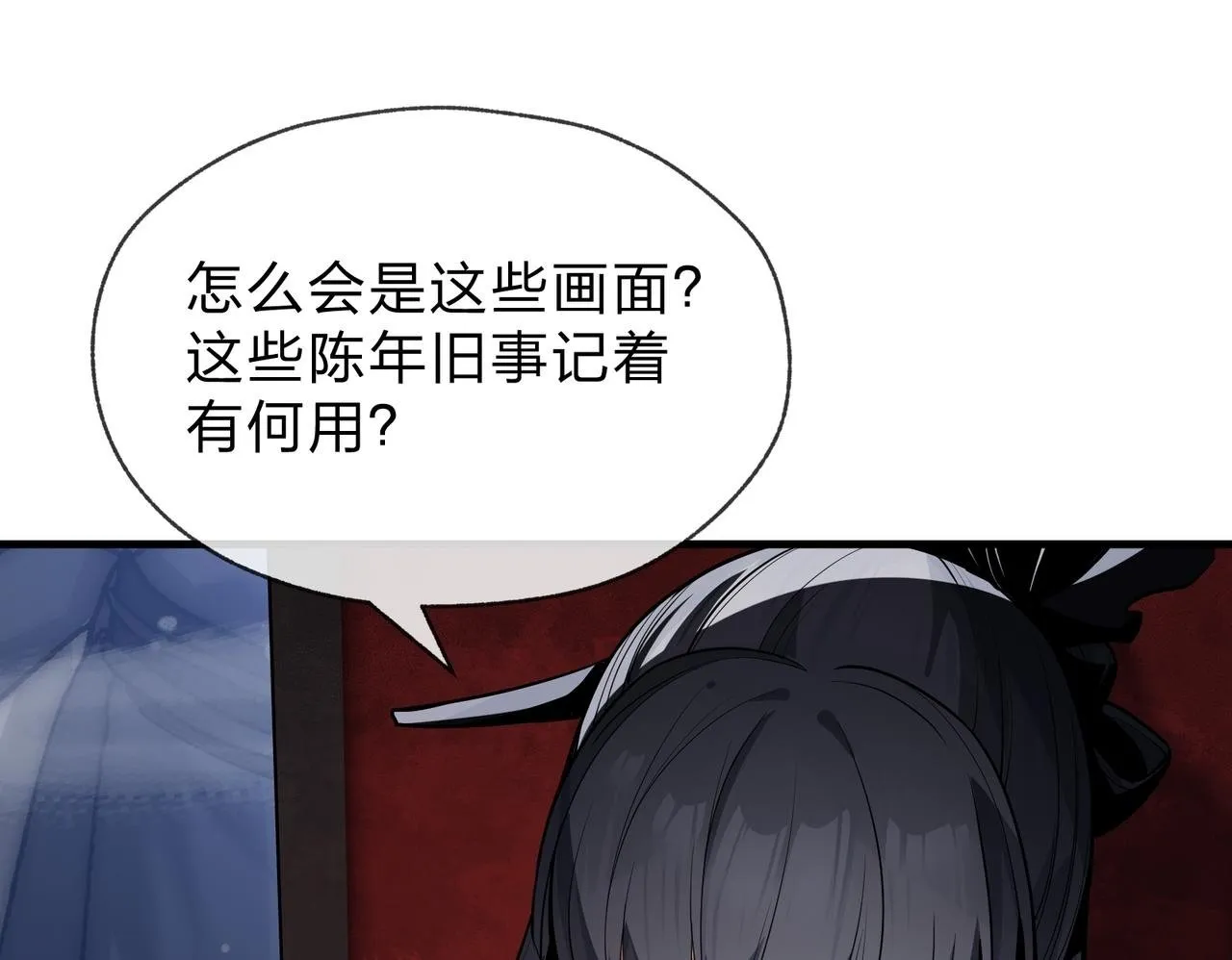 第44话 记忆力怎幺都是我？69