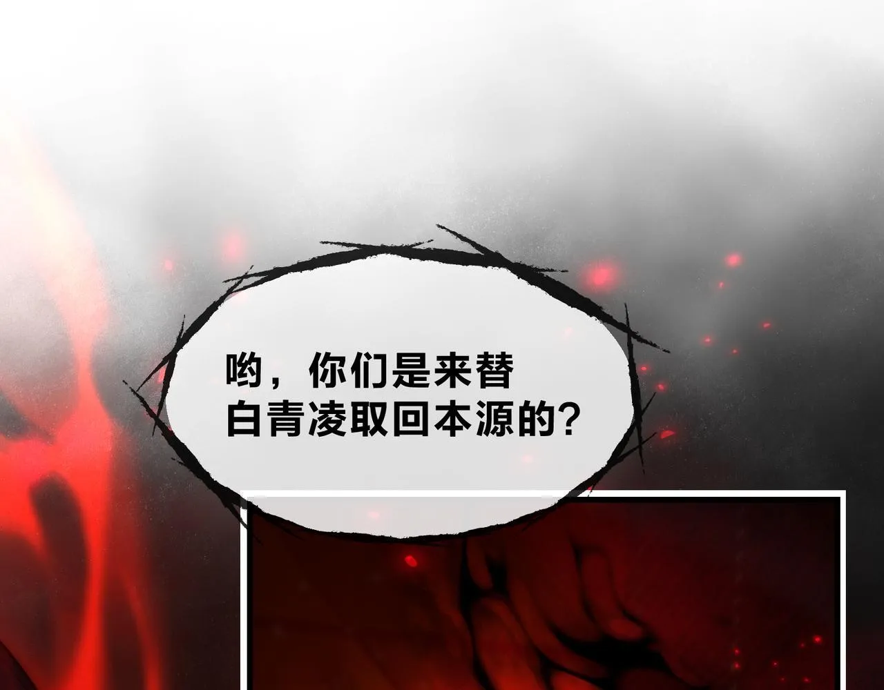 第41话 主人的爱，我在他床上体会过！80