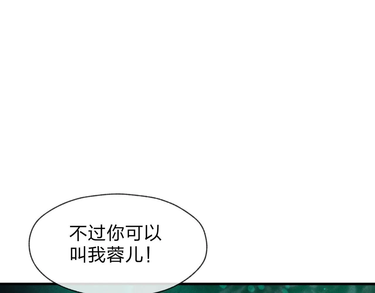 第44话 记忆力怎幺都是我？25