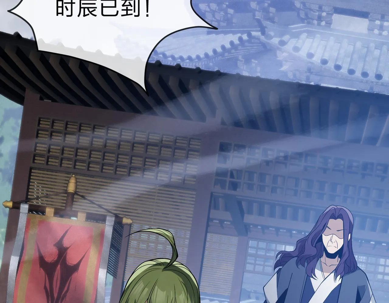 第36话 炎魔塔前，入塔试炼！74