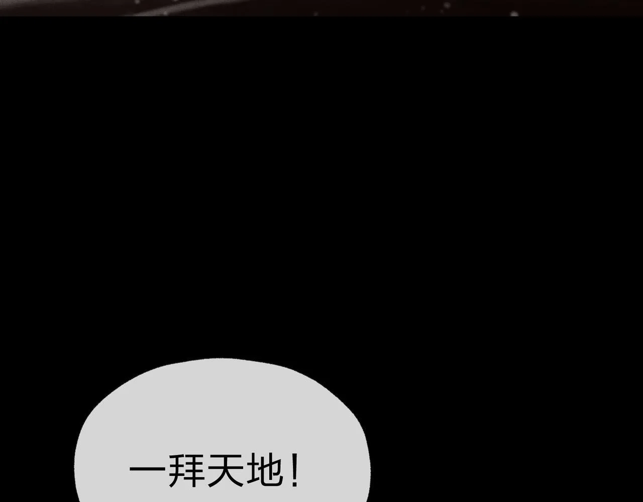 第34话 师尊，请不要怜惜我！46