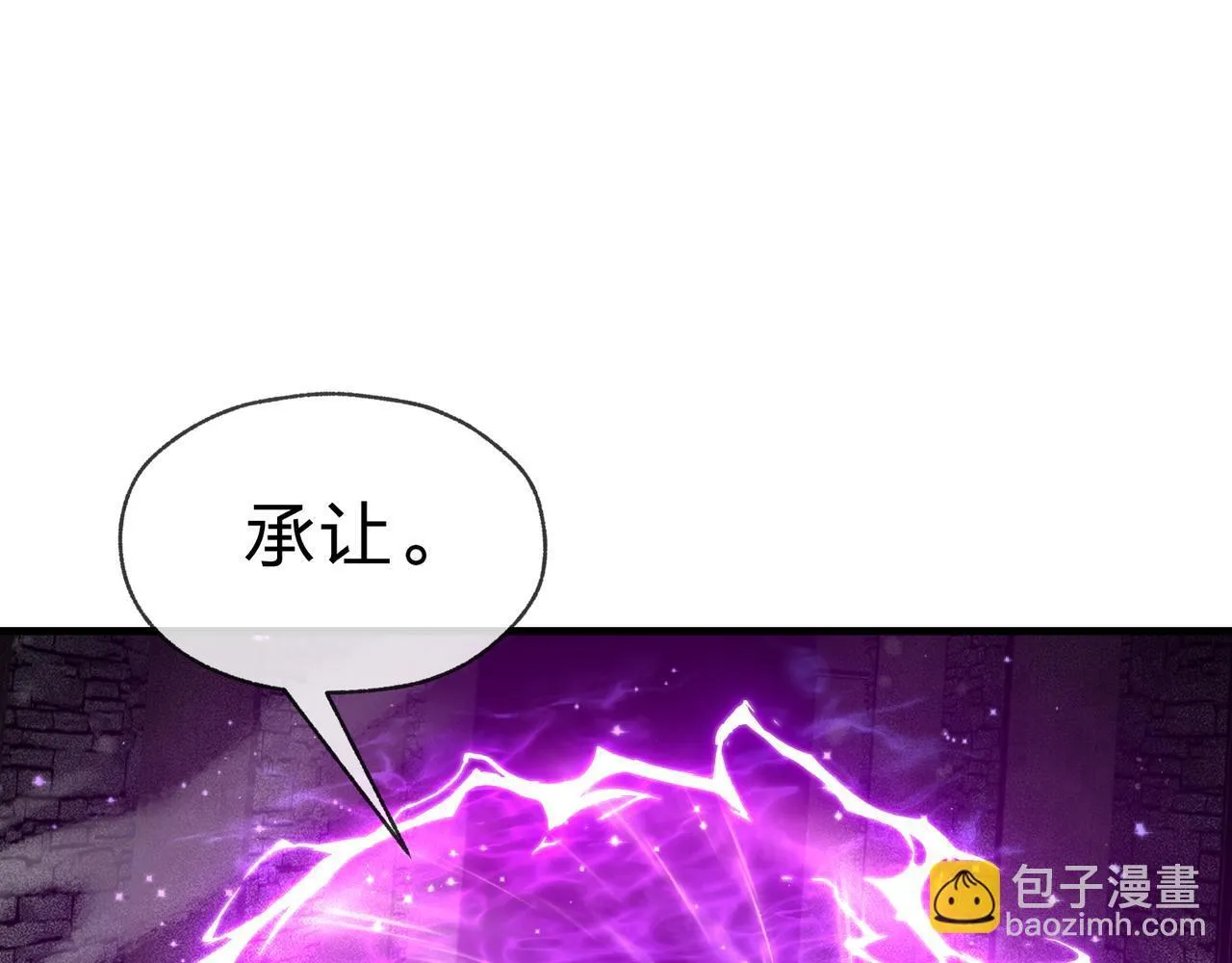 第39话 我的心里，怎么会是他！57