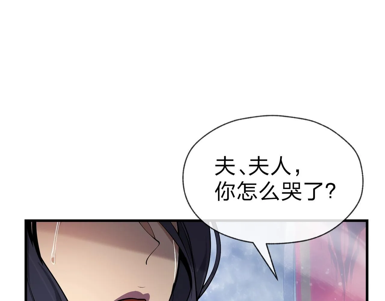 第43话 少年魔尊奇遇记119