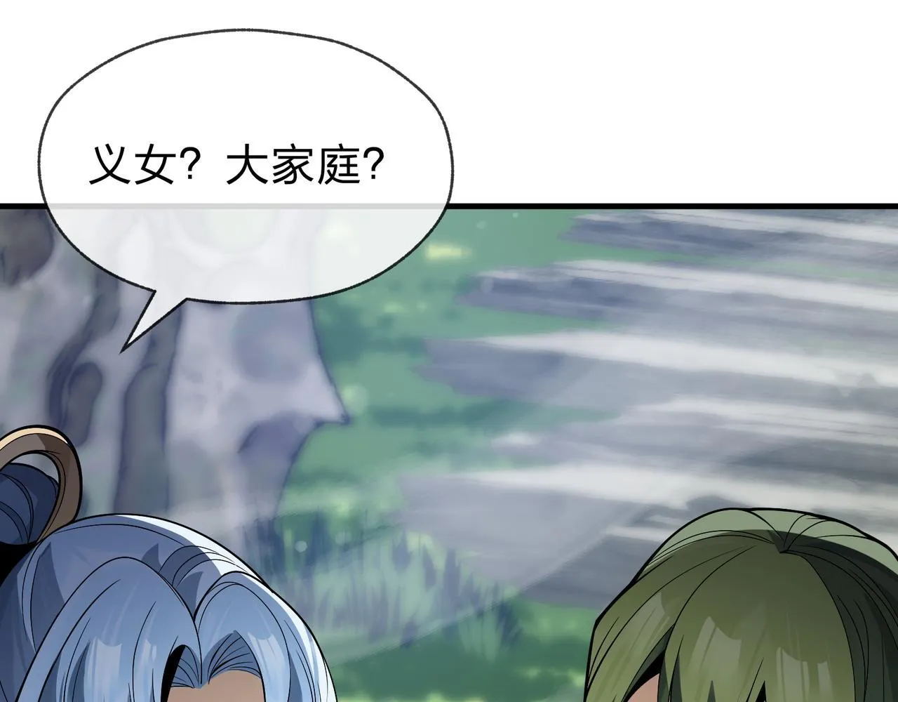 第35话 明明是我先来的！22